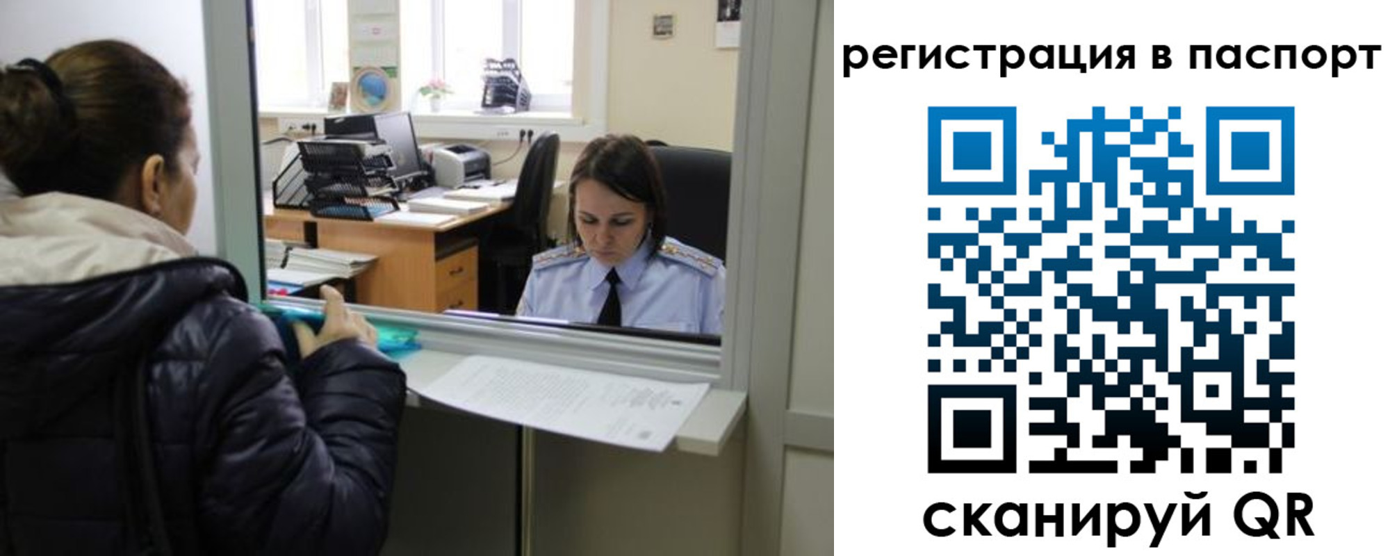временная регистрация поиск в Дагестанских Огнях