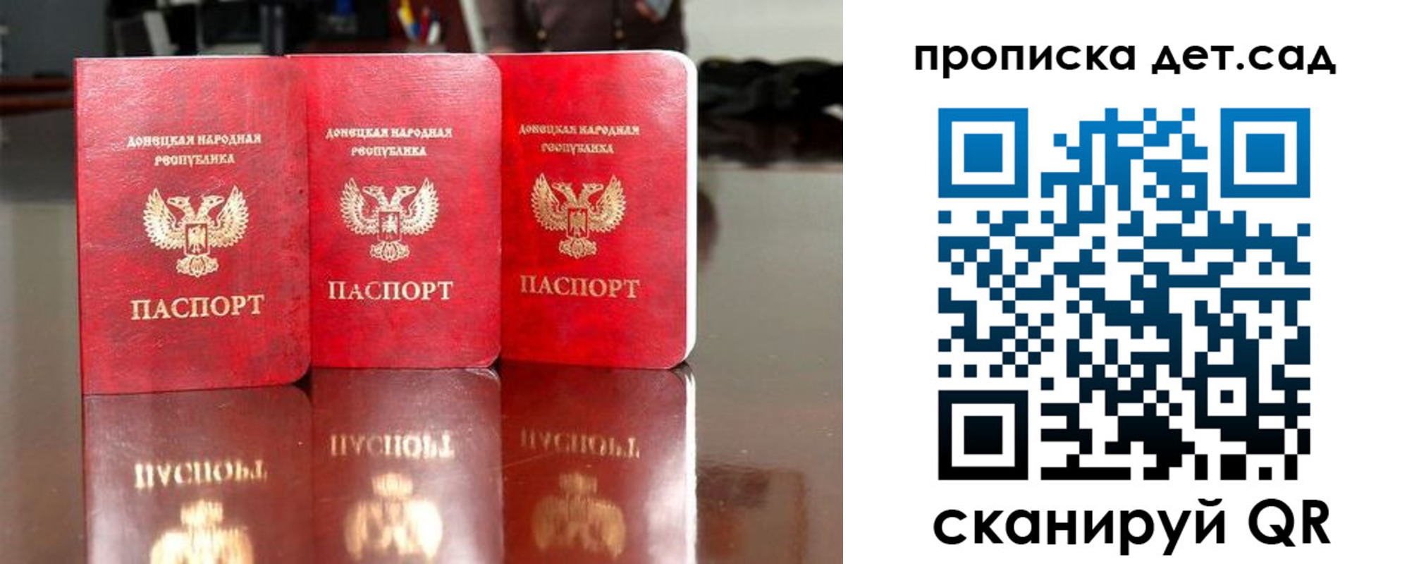 временная регистрация купить в Дагестанских Огнях