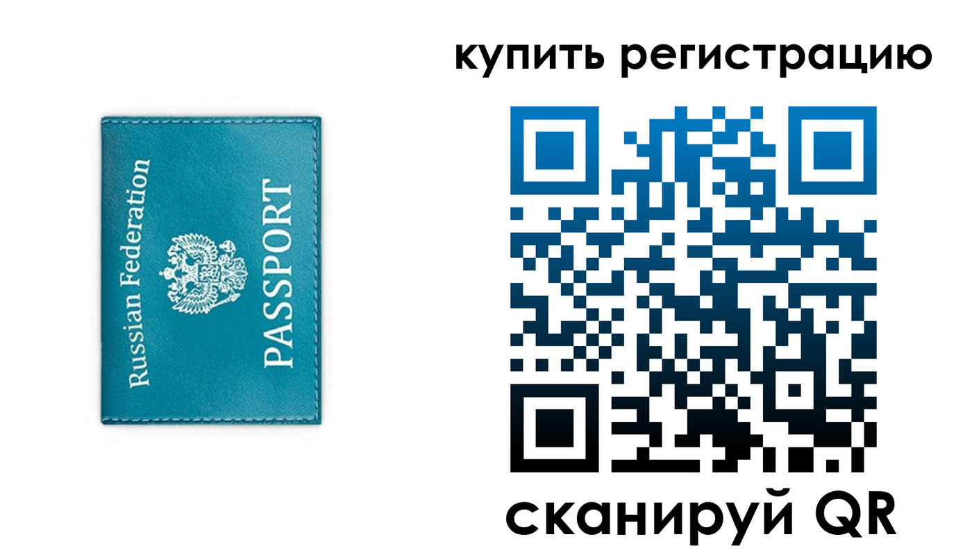 прописка иностранных граждан в Дагестанских Огнях