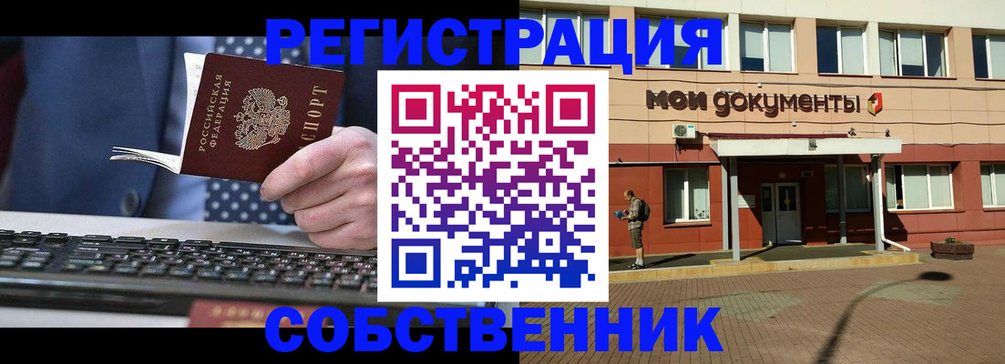 прописка гарантия в Дагестанских Огнях